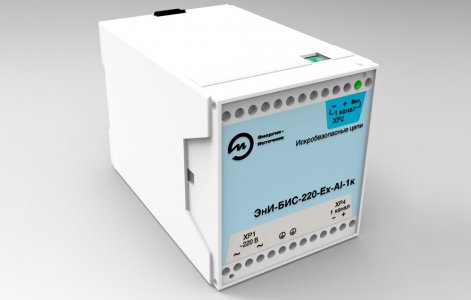 Активные барьеры искрозащиты ЭнИ-БИС-203-Ex